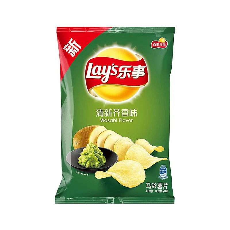 Pepsi Lay's Fresh Mustard Flavor Potato Chips 70g