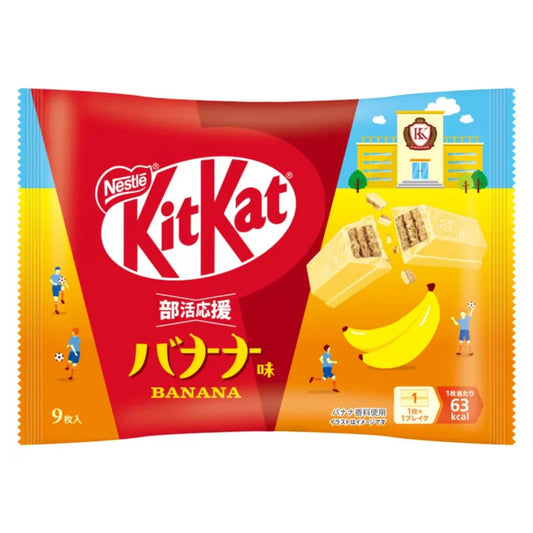 Kit Kat Japan (9 Pk)
