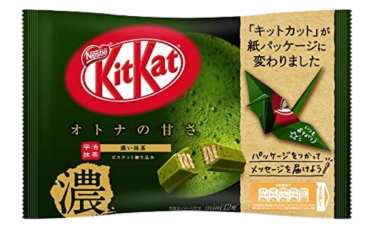 Japaneese Kit Kat Macha Bag