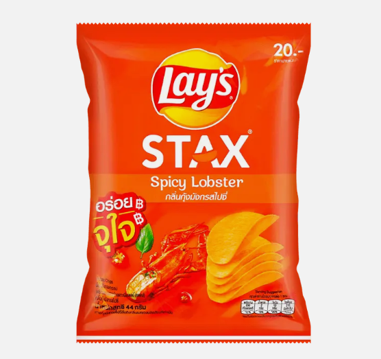 Lays Stax Spicy Lobster (44g)