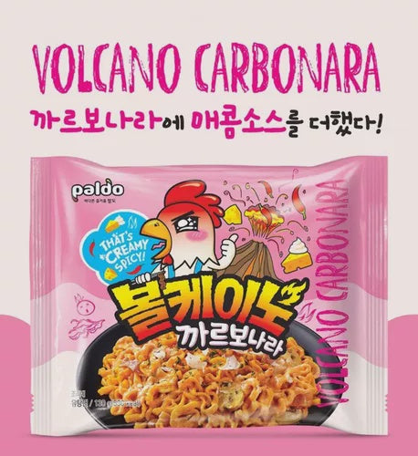Volcano Chicken Noodle Single 130g