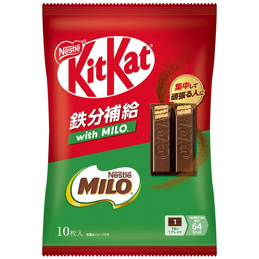 Kit Kat Japan Milo 10 Pack