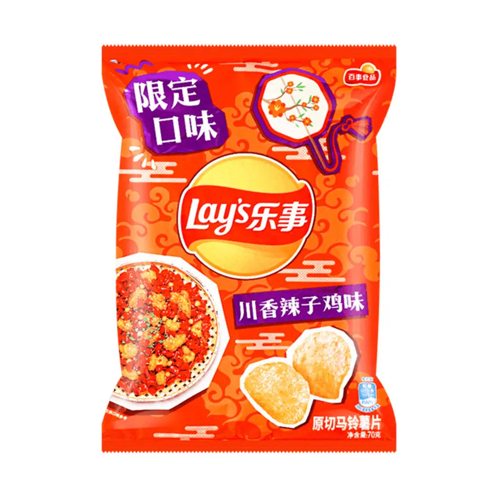 Pepsi Lay's Sichuan Spicy Chicken Potato Chips 70g