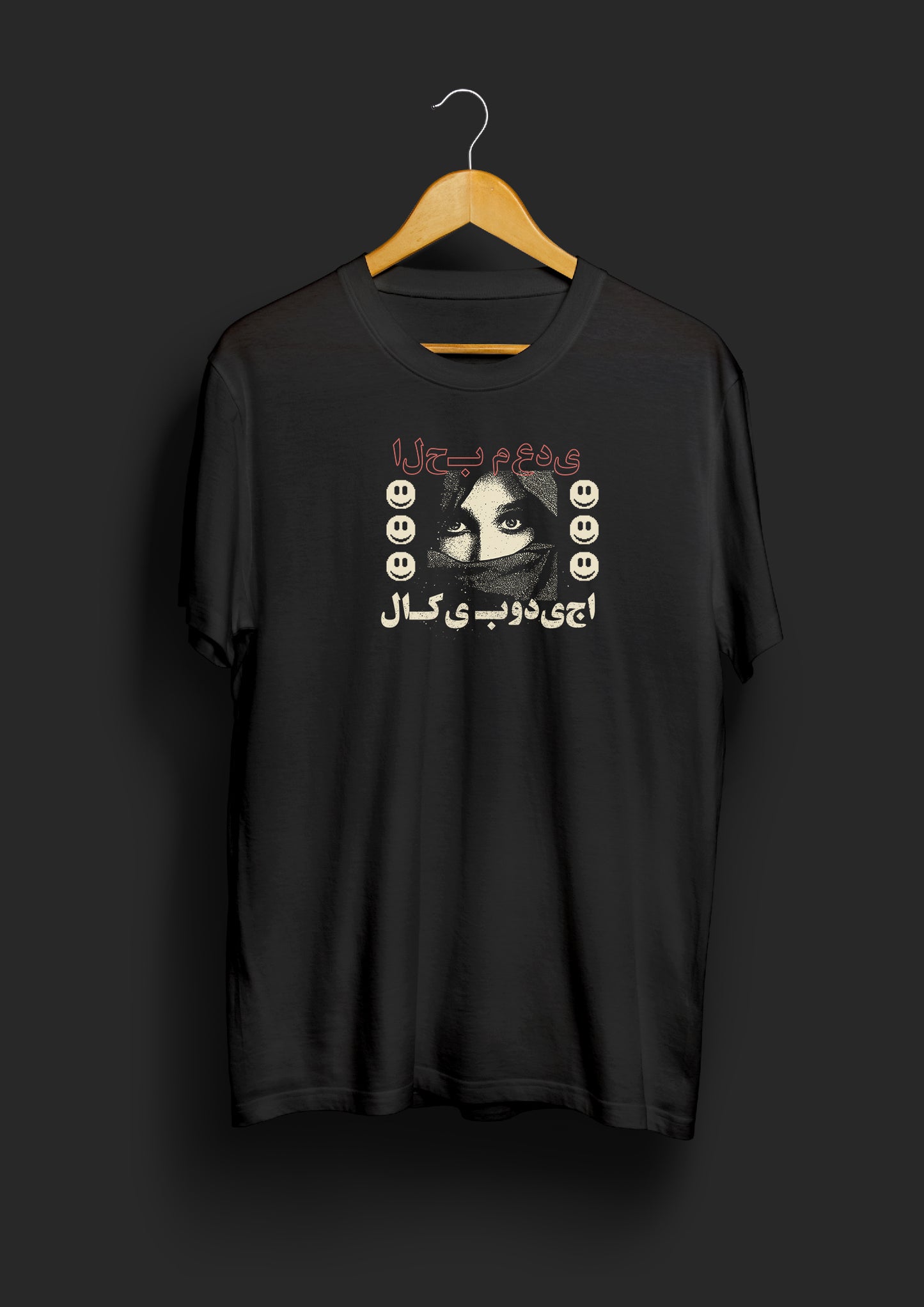 Love is Contagious Arabic V! Graphic Tee