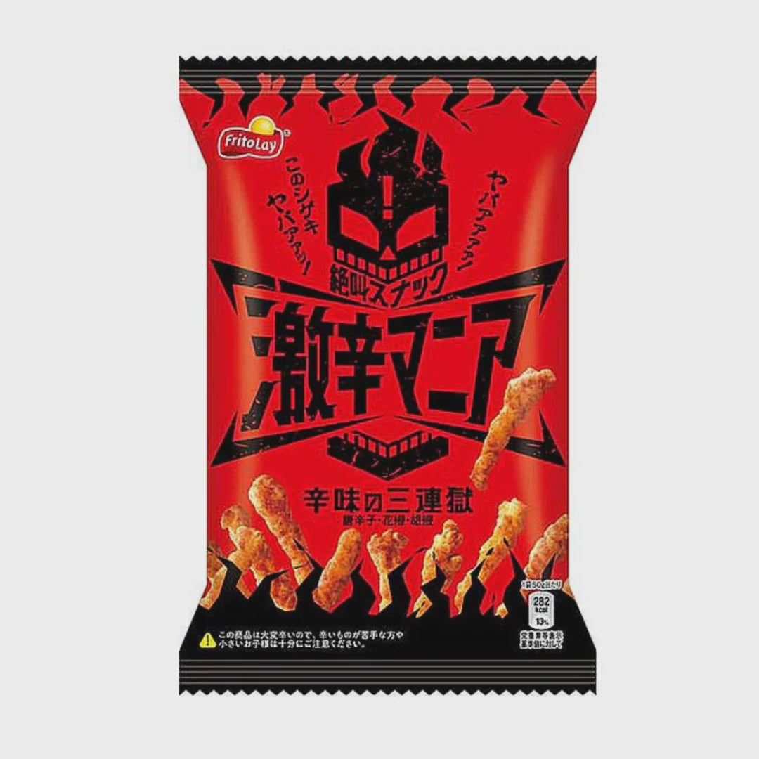 Frito Lay Fiery Hot Mania (Japan)