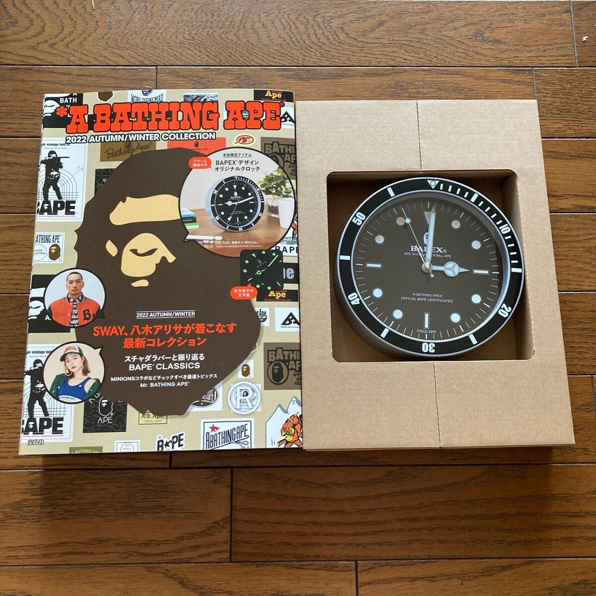 2022  Bape Magazine & Clock