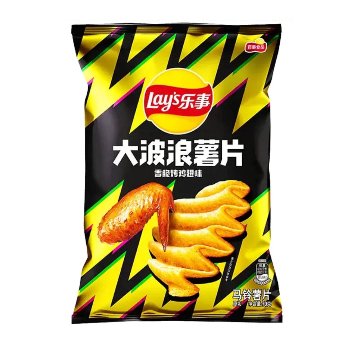 Pepsi Lay's Big Wave Crispy Grilled Chicken Wing Flavor 50 percent less salt Potato Chips 70g