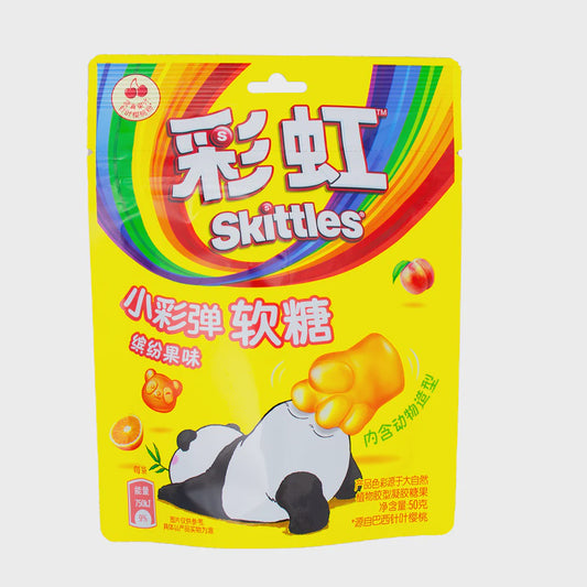 Skittles Rainbow Little Paintball Gummies Yellow (50g)