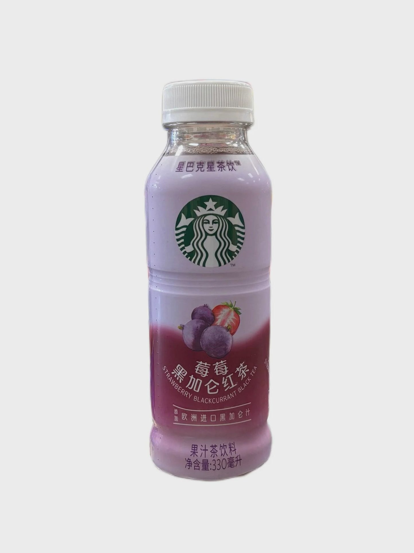 Starbucks Strawberry Blackcurrant Black Tea